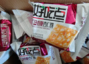 好吃点香脆腰果饼800g 办公室休闲零食薄脆饼干 端午节团购礼盒独立包装 实拍图