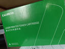 才进适用联想m7400pro粉盒m7605d硒鼓m7615dna墨粉盒lj2605d m7655dhf碳粉m7405d m7455dnf打印机墨盒lt2451h 实拍图