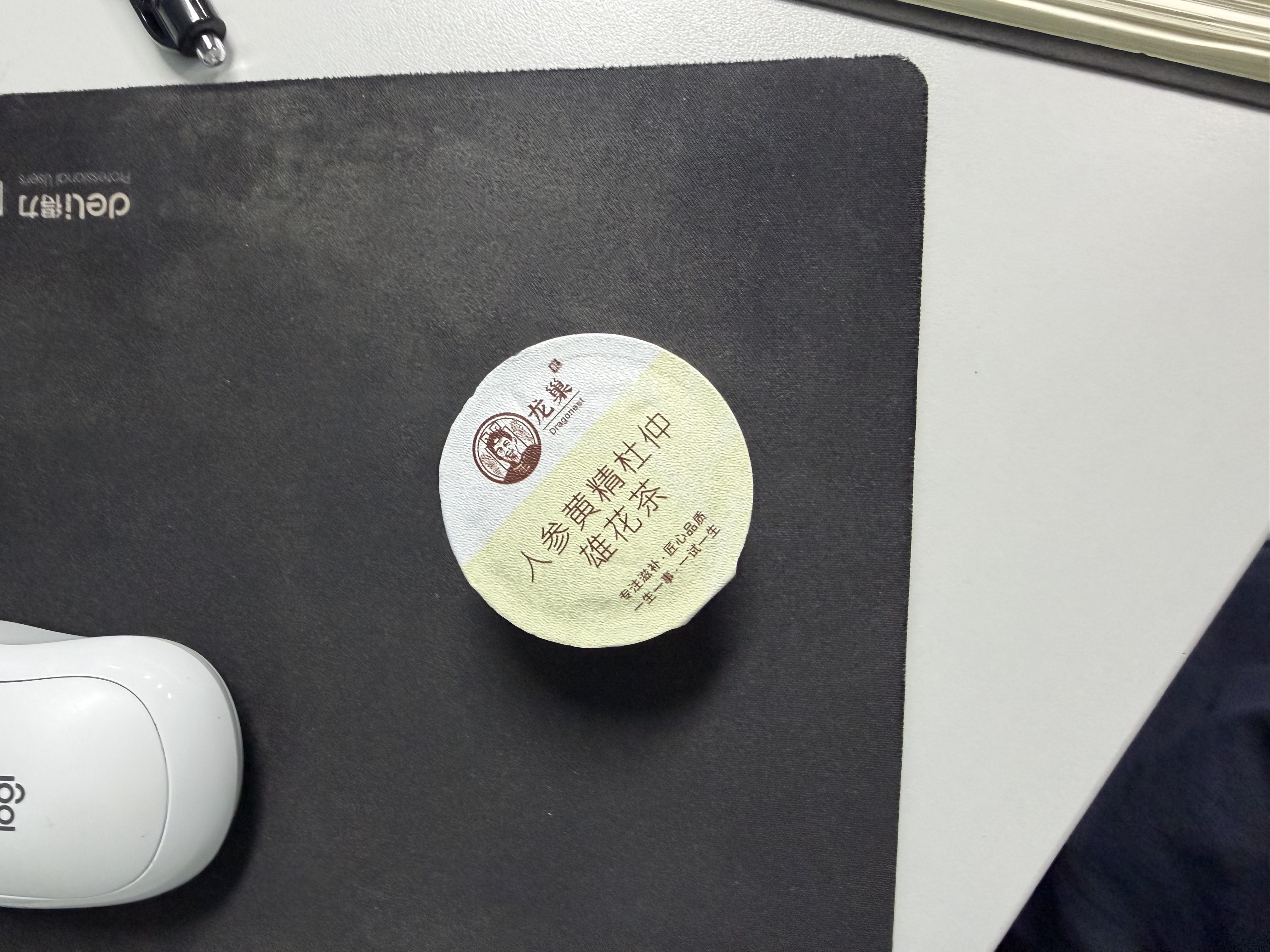 龙巢（Dragonest）丁香茉莉薄荷茶420g陈皮菊花疏通清新口气大花茶养生茶 实拍图