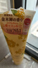 高丝（Kose）限定金木犀洁面190g/支洗面奶桂花香温和卸妆二合一 生日礼物 实拍图
