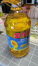 金龙鱼 食用油 葵花籽清香型调和油5L （新老包装随机发货） 实拍图
