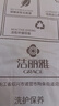 洁丽雅10A级抑菌抗菌纯棉毛巾4条装新疆长绒棉男女洗脸擦脸巾运动 实拍图
