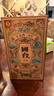 国台 十年（10年）棕色 酱香型白酒 53度 500ml 单瓶装 热卖单品 实拍图