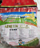 旺旺雪饼+仙贝 婚庆版 原味 556g*2包 实拍图