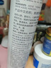 雅漾（Avene）【王安宇推荐】舒泉喷雾300ML舒缓修护大喷补水保湿爽肤水化妆水 实拍图