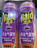 雷达（Raid）杀虫剂喷雾 550ml*2瓶 香甜橙花香型家用室内杀蟑 杀虫气雾剂 实拍图
