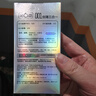第六感 避孕套001超薄裸感创薄三合一14只含赠 聚氨酯套套成人情趣用品 实拍图