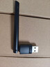 绿联USB无线网卡WiFi6 智能免驱AX300 无线WiFi接收器台式机专用电脑无线网 笔记本网络接收器外置天线 实拍图