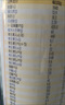 雀巢健康科学小佳膳 全营养配方粉 1-10岁儿童适用 400g 追赶成长 实拍图