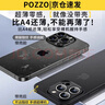 POZZO适用苹果17手机壳 iphone17保护套镜头全包超薄透明磨砂防摔软壳男女款 深空黑 实拍图