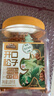 三只松鼠长白山开口松子1050g/罐 手剥开口每日坚果炒货零食端午团购送礼 实拍图