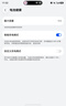 华为Mate/Pura90/80/70/60/50/40ProMax+/RS/Air/Ultra/Nova/Xts非凡大师折叠屏二手手机鸿蒙AI红枫影像卫星通话 华为 Pura X 实拍图