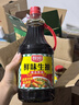 厨邦酱油 鲜味系列 酱油1.25L*2+蚝油490g+料酒500ml 调料组套礼盒 实拍图