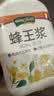 汪氏（wangs） 蜂王浆280g 鲜王浆 青海蜂皇浆 滋补礼品 冷链运输 实拍图