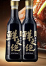 鲜之绝陆金华 鲜之绝0添加金标醉卤 本帮菜 生醉熟醉虾蟹专用卤汁家用 【团圆小聚】金标无添加醉卤500ml*2 实拍图