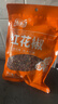 乐畅大红袍红花椒100g 无农残无硫熏无铅 干花椒炖卤肉调味料调料香辛 实拍图