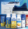 伊利安慕希0蔗糖常温酸奶200g*12盒端午礼盒 实拍图