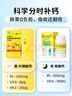 迪巧儿童液体钙小黄条12支*2盒+碳酸钙D3咀嚼片30粒儿童钙片3-4-15-17岁补钙强骨骼发育含维生素d3少抽筋 实拍图