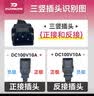 小刀电动车原装正品充电器铅酸石墨烯48v/60v/72v-12AH-20AH充电器三竖长征版小刀充电器 原装正品：48V20AH（3竖插头）（反接款） 实拍图