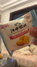 江中猴姑无糖不甜猴头菇养胃饼干中老年人营养品早餐食品礼盒送礼960g 实拍图