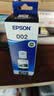 爱普生(EPSON)002系列原装墨水黑色(((适用L426X/L626X/L627X/L629X/L415X/L416X/L616X/L617X系列等) 实拍图