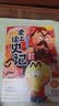 不白吃漫画国学系列（全5册苏东坡传+杜甫传+帝王霸主+绝世英才+功臣名将） 实拍图