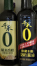 千禾匠心酿造礼盒【0添加】 酱油500ml*2+料酒500ml+香醋 500ml  实拍图