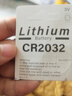 CR2032纽扣电池锂3v电子称体重秤汽车钥匙遥控器主机扣子电动车适用于现代别克本田丰田奥迪大众 CR2032电池【1粒装】大容量 实拍图