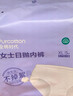 全棉时代日抛一次性内裤女士棉纱出差旅行孕妇月子日抛不掉絮灭菌 L码5条 实拍图