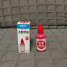 晨光（M&G）财务光敏印油 红色印章印台印油 办公用品 单瓶装40ml AYZ975Q3 实拍图
