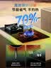 老板（Robam）【价保618】【防干烧火神灶】天然气猛火燃气炉灶煤气双灶台灶具JZT-57B9A一级能效（新老混发） 实拍图