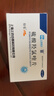 [纷乐] 硫酸羟氯喹片0.1g*14片/盒 2盒装 实拍图