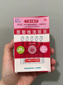 【红润洁】[博士伦] 萘敏维滴眼液 0.4ml*10支/盒 含维B12玻璃酸钠 眼疲劳充血眼干眼药水 实拍图