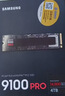 三星（SAMSUNG）4TB SSD固态硬盘 M.2接口(NVMe协议PCIe5.0*4)AI电脑配件 读速14800MB/S 9100 PRO 实拍图