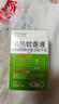 润本电蚊香液驱蚊液45ml*3瓶驱蚊防蚊补充装（无蚊香加热器） 实拍图