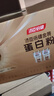 汤臣倍健卓瑞蛋白粉600g礼盒 乳清蛋白粉增强免疫力成人中老年人补蛋白质 实拍图