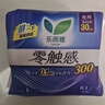 乐而雅花王零触感夜用量少组合35cm6包卫生巾组合共48片超薄囤货装 实拍图