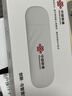 中国联通移动随身wifi6无线网卡免插卡车载随身便携支持5G/4G设备上网路由器流量网卡宽带2026款全国通用 【USB直连款】即插即用-月光白 实拍图