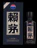 赖茅 传承蓝 酱香型白酒 53度 500ml 单瓶装（新老包装随机发货） 实拍图