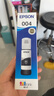 爱普生（EPSON）原装004墨水L3151 L3153 L3251 L3253 L3256 L3258 1258打印机 004BK  【黑色】 实拍图