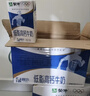 蒙牛低脂高钙牛奶250ml*24盒 早餐健身伴侣 送礼优选端午礼盒 实拍图