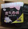 洁婷【高腰高弹】超熟睡透气安睡裤L码20条拉拉裤夜用卫生巾京东自营 实拍图