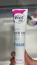 薇婷（VEET）脱毛膏男士脱毛膏女士四肢温和200ml 非刮毛刀非脱毛膏永久去根 实拍图