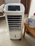 海尔（Haier） 空调扇冷风扇加湿制冷机单冷风机无叶风扇制冷气扇家用客厅卧室节能制冷器冷气机小空调 【强效制冷+摆风加湿】机械款HFL-LG1822 实拍图