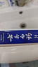 云南白药经典系列牙膏 健齿护龈改善牙龈问题 清新口气留兰香型牙膏180g 实拍图