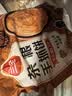 三全黑全麦手抓饼900g10片装 儿童早餐半成品家庭装杂粮煎饼速食食品 实拍图