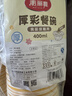 美丽雅一次性饭盒400ml*30套打包盒餐盒带盖食品级可微波水果野餐快餐盒 实拍图