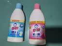 白猫 彩漂700g 护色增艳 去除异味 漂渍液 漂白剂 衣物漂白 实拍图