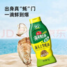 海天 蚝油1kg 上等薄盐 0防腐剂 挤挤瓶 蘸拌炖捞炒提鲜 实拍图