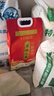 十月稻田 七色糙米 1kg 杂粮粗粮 黑米 红米 糙米  燕麦米 荞麦 大米伴侣 实拍图